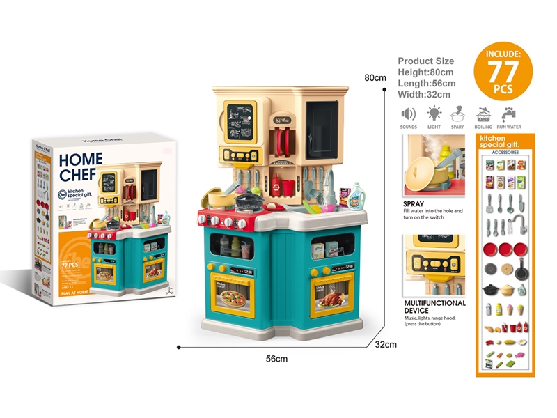 KITCHEN SET W/LIGHT & SOUND & WATER & SPRAY,77PCS - HP1262091