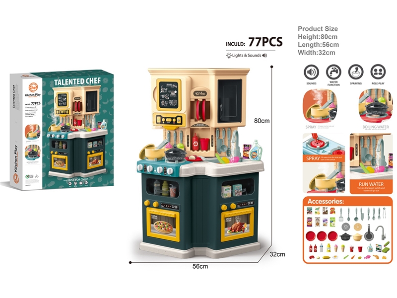 KITCHEN SET W/LIGHT & SOUND & WATER & SPRAY,77PCS - HP1262093