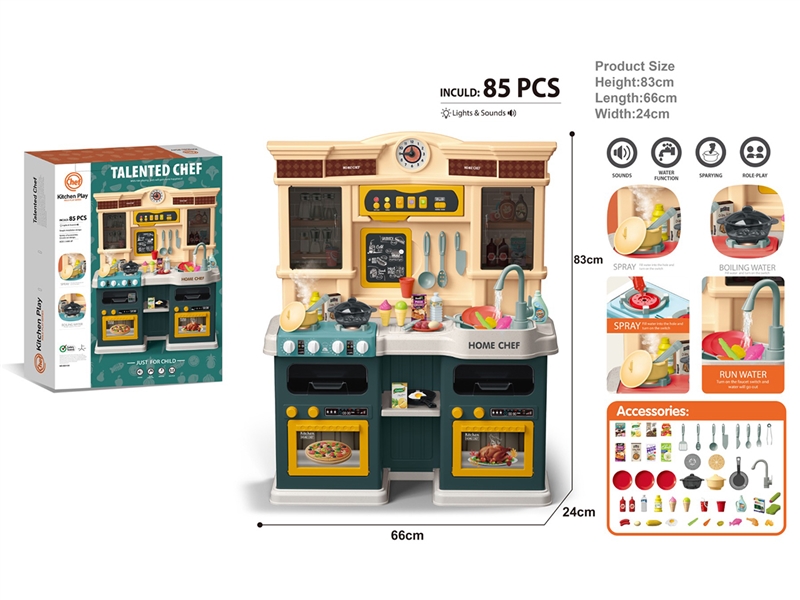 KITCHEN SET W/LIGHT & SOUND & WATER & SPRAY,85PCS - HP1262095