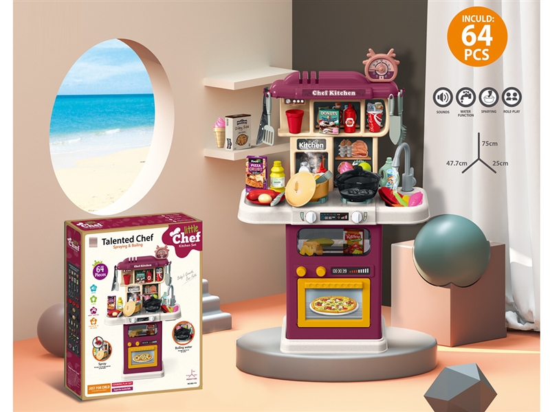 KITCHEN SET W/LIGHT & SOUND & WATER & SPRAY,64PCS - HP1262103