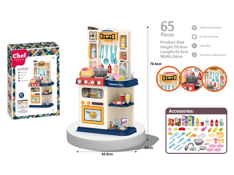 KITCHEN SET W/LIGHT & SOUND,65PCS - HP1262104