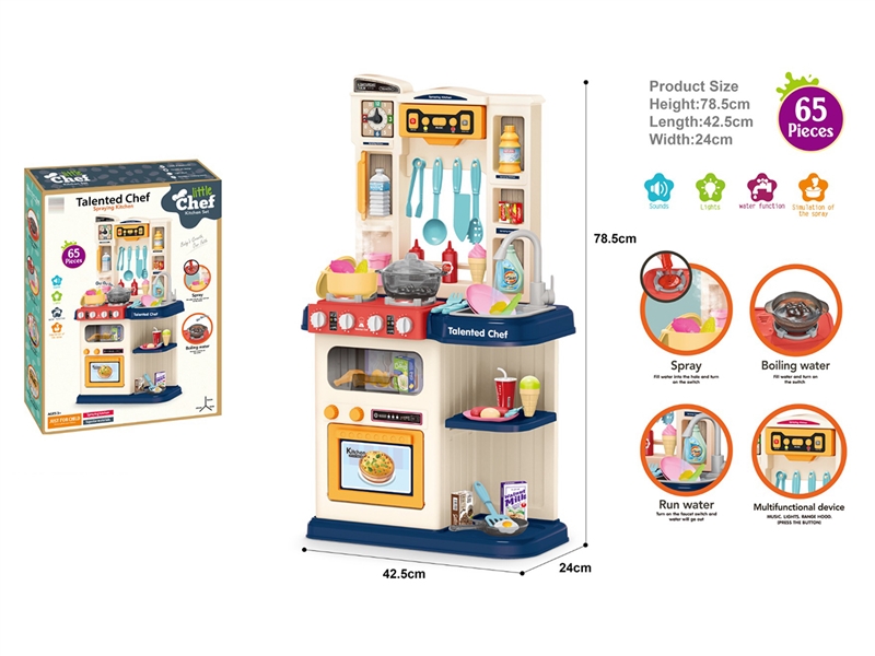 KITCHEN SET W/LIGHT & SOUND & WATER & SPRAY,65PCS - HP1262106