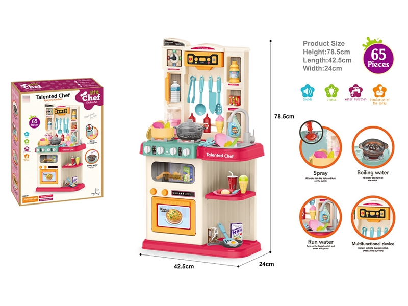KITCHEN SET W/LIGHT & SOUND & WATER & SPRAY,65PCS - HP1262107