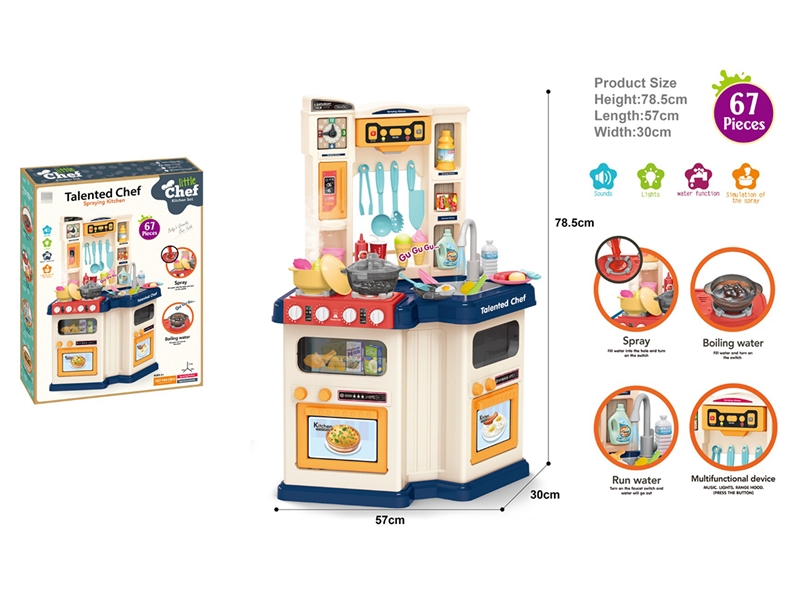KITCHEN SET W/LIGHT & SOUND & WATER & SPRAY,67PCS - HP1262110