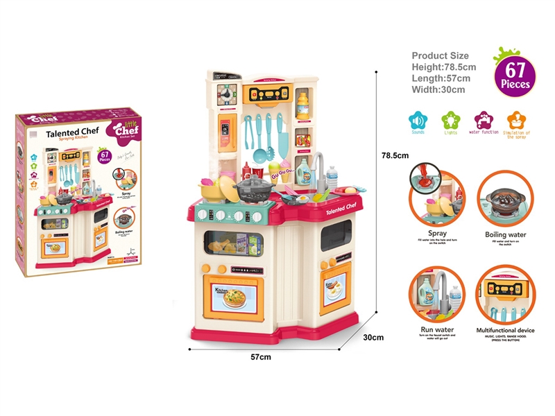KITCHEN SET W/LIGHT & SOUND & WATER & SPRAY,67PCS - HP1262111