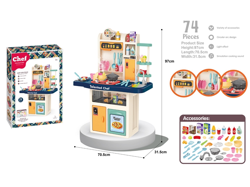 KITCHEN SET W/LIGHT & SOUND,74PCS - HP1262112