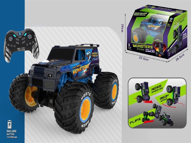 1:10 2.4G R/C CAR W/GYROSCOPE（INCLUDED BATTERY） - HP1262171