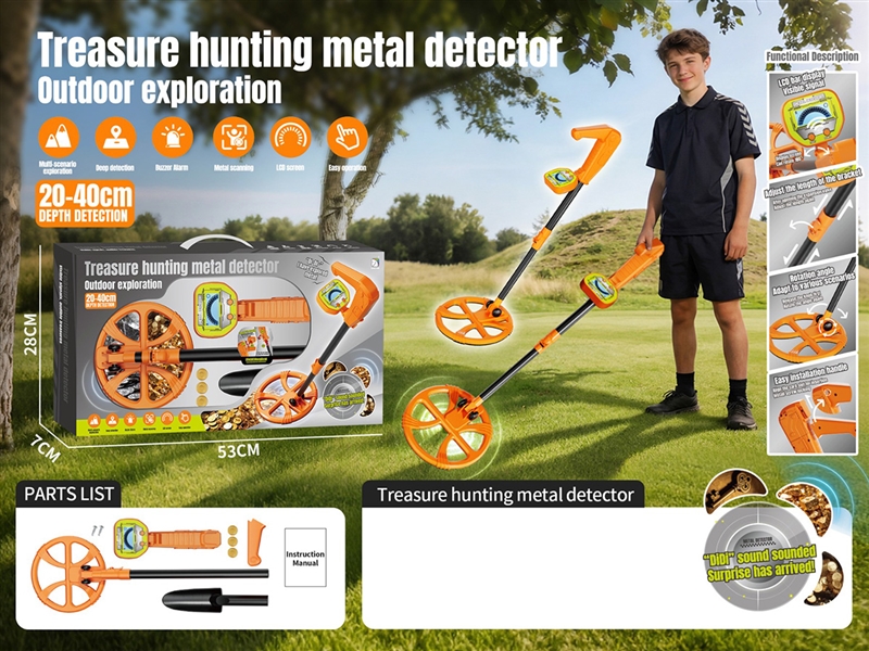 PROFESSIONAL METAL DETECTOR - HP1262211
