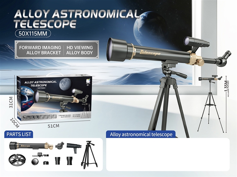 DIE-CAST TELESCOPE - HP1262213