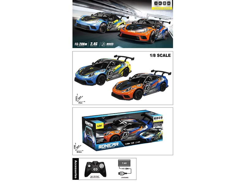 1:8 R/C CAR W/LIGHT & MUSIC - HP1262241