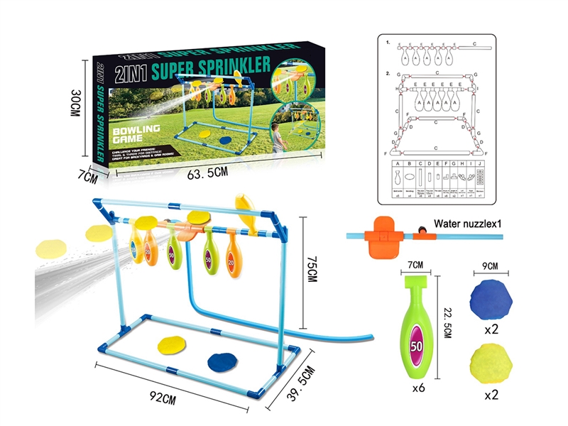 BOWLING GAME SET W/WATER SPRAY - HP1262245