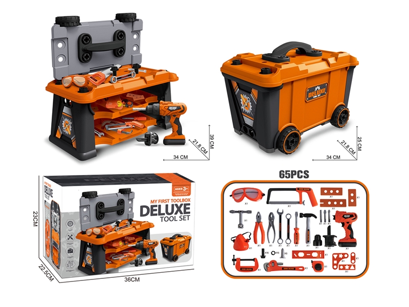 TOOL SET - HP1262264
