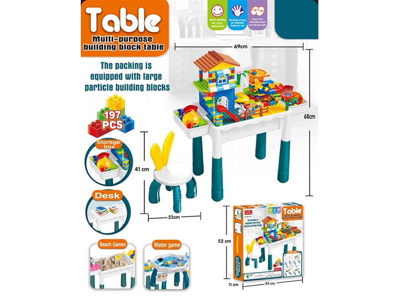BUILDING BLOCK TABLE SET 197PCS - HP1262278