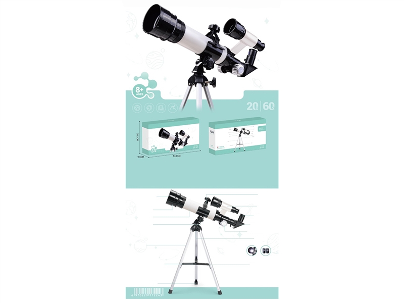ASTRONOMICAL TELESCOPE - HP1262290