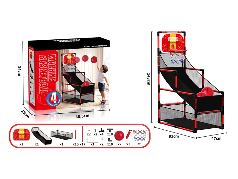 BASKETBALL SHOOTING MACHINE W/2BALL - HP1262305
