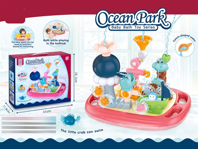 BATHROOM TOY - HP1262373