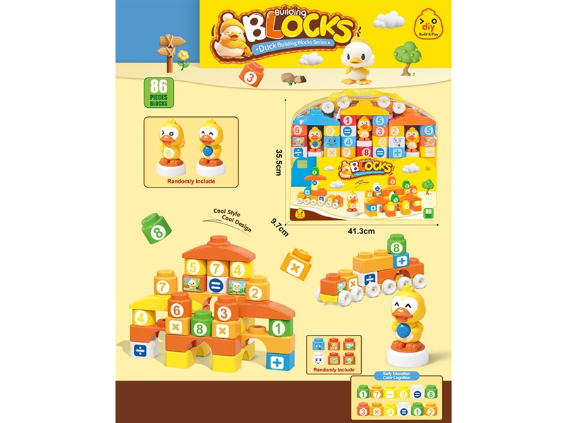 BUILDING BLOCKS 86PCS - HP1262396