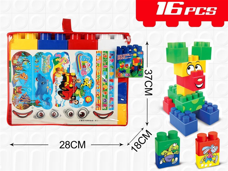 BUILDING BLOCKS 16PCS - HP1262400