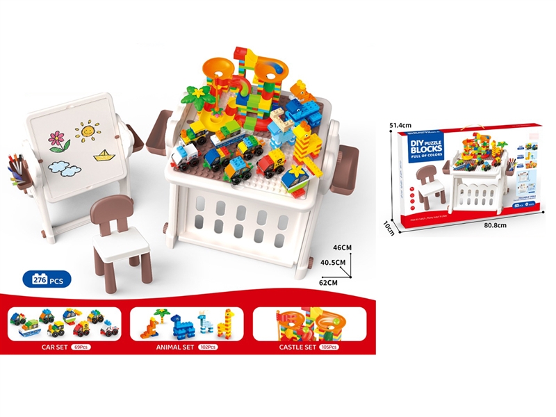 BUILDING BLOCKS TABLE 276PCS W/CHAIR - HP1262402