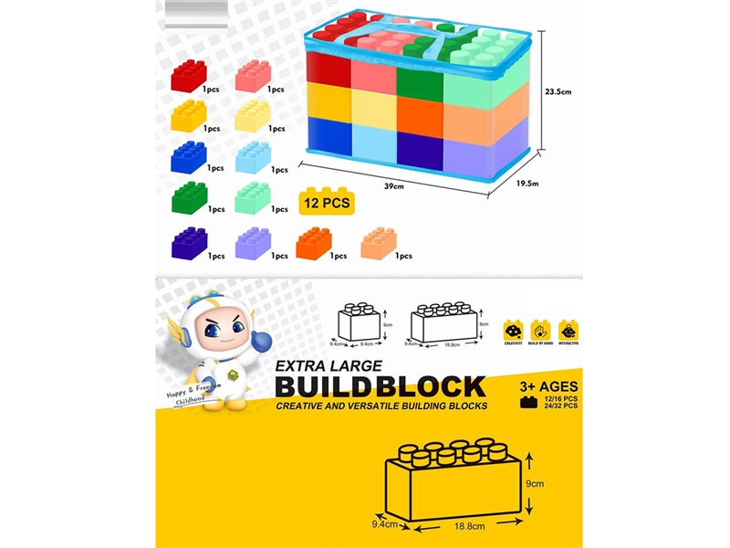 BUILDING BLOCKS 12PCS - HP1262404