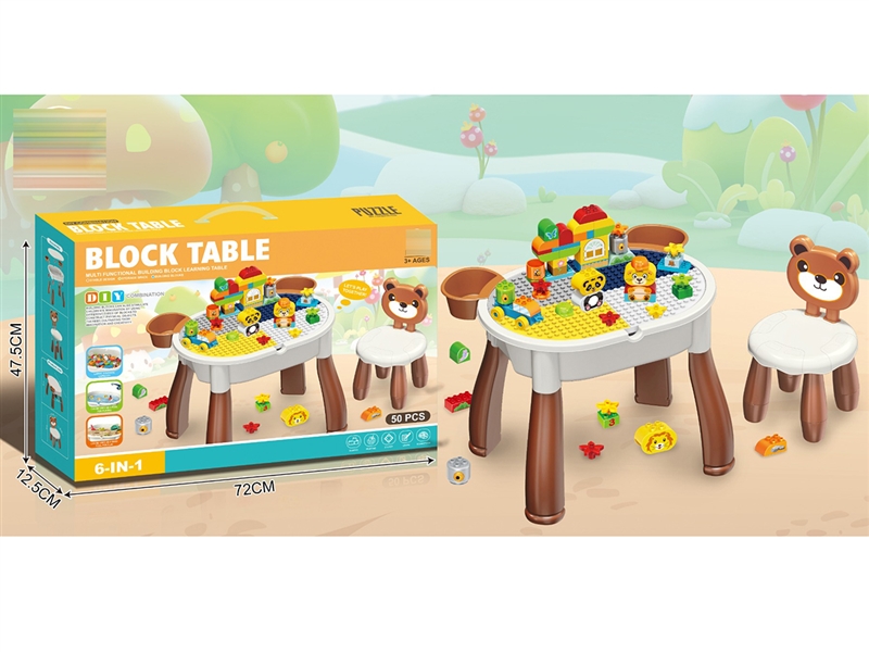 BUILDING BLOCKS TABLE 50PCS W/CHAIR - HP1262406