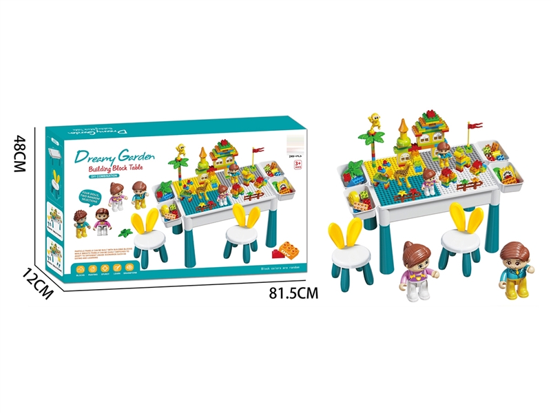BUILDING BLOCKS TABLE 249+PCS W/CHAIR 2PCS - HP1262407
