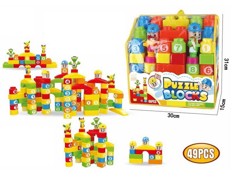 BUILDING BLOCKS 49PCS - HP1262414