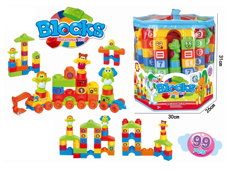 BUILDING BLOCKS 99PCS - HP1262415