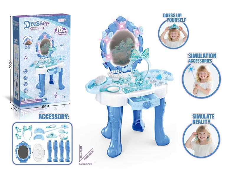 DRESSING TABLE SET W/LIGHT & MUSIC - HP1262453