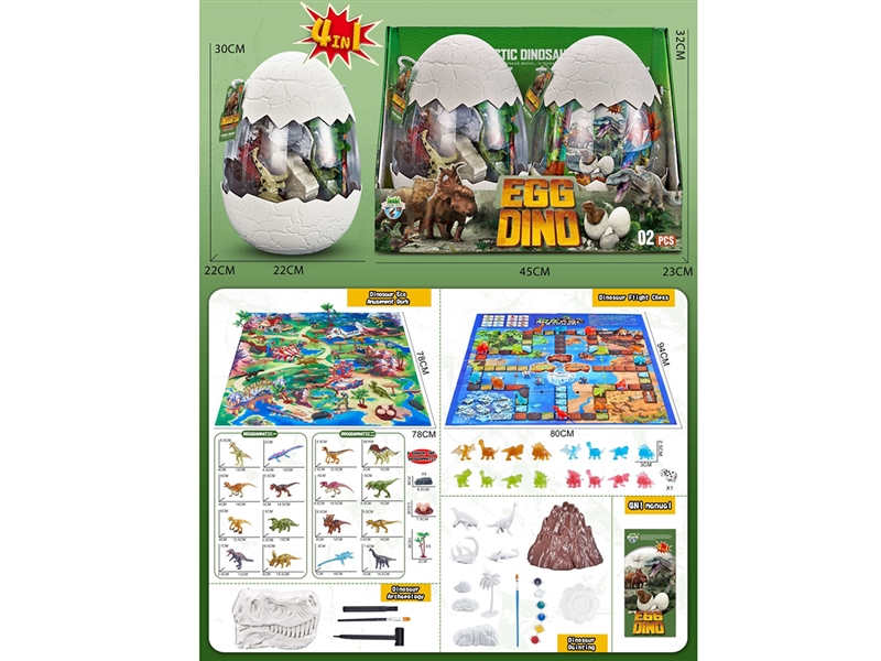 DINOSAUR EGG,2PCS/DISPLAY BOX - HP1262470