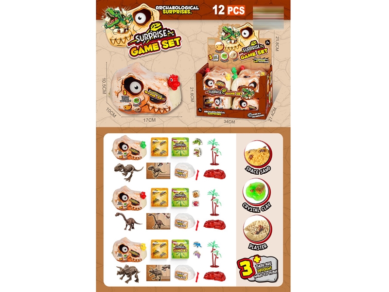 SURPRISE DINOSAUR SET,12PCS/DISPLAY BOX - HP1262472
