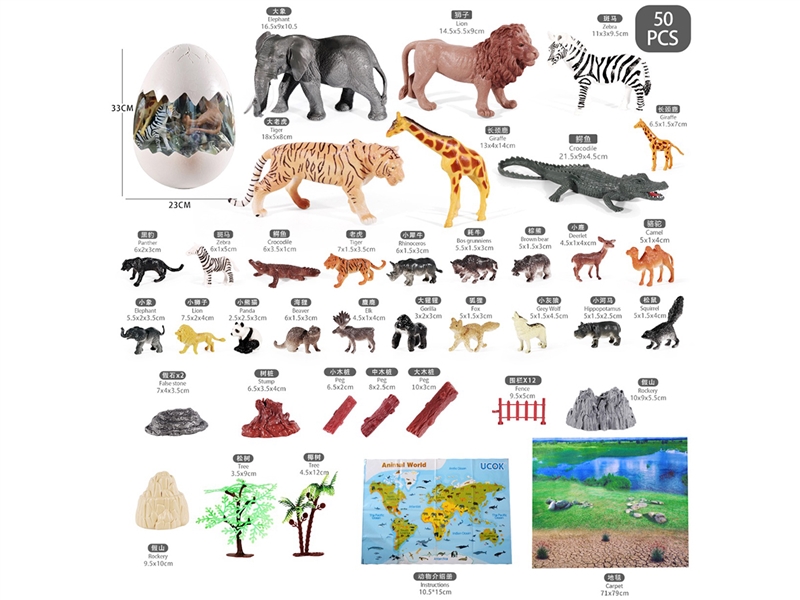 ANIMAL SET 50PCS - HP1262475