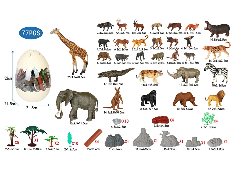 ANIMAL SET 77PCS - HP1262479