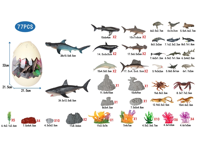 OCEAN ANIMAL SET 77PCS - HP1262480