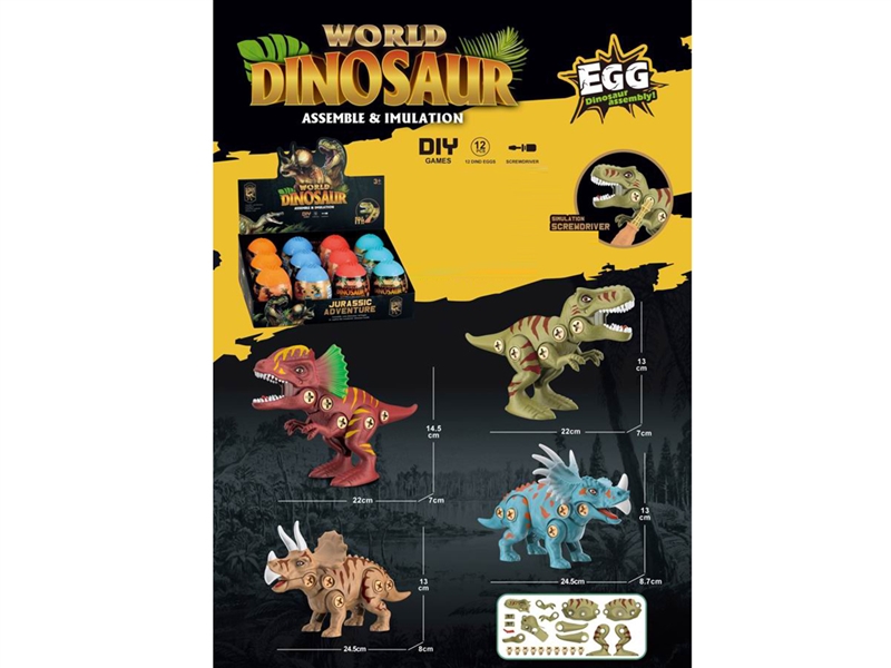 DISASSEMBLE DINOSAUR EGG,12PCS/DISPLAY BOX - HP1262489