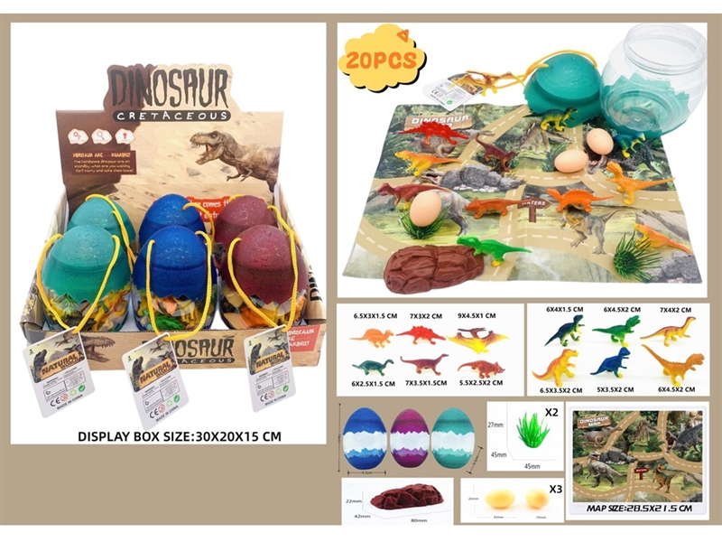 DINOSAUR EGG 20PCS,6PCS/DISPLAY BOX - HP1262491