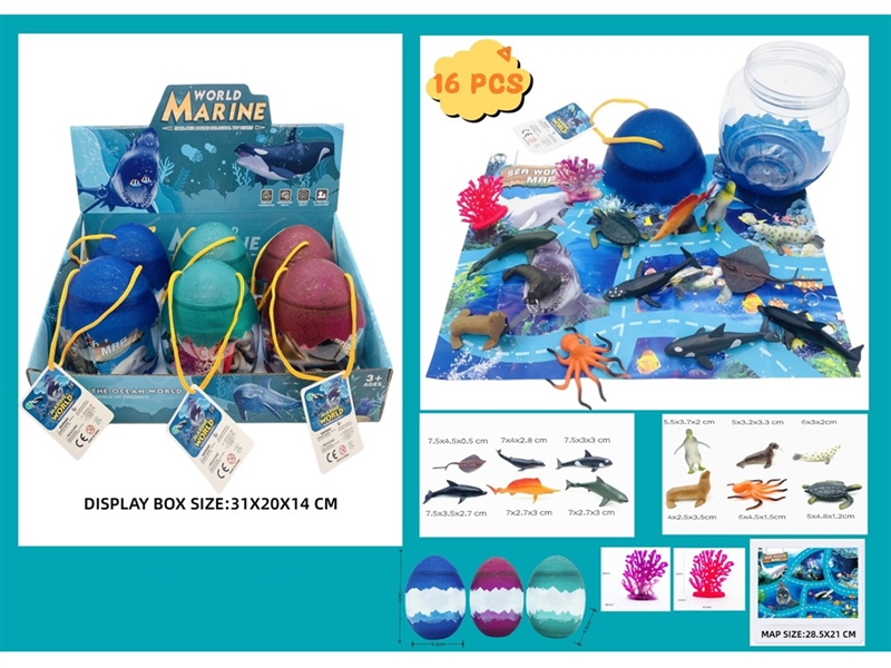 OCEAN ANIMAL EGG 16PCS,6PCS/DISPLAY BOX - HP1262493