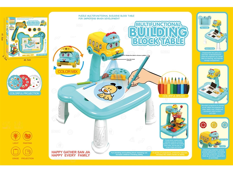 DRAWING BOARD W/PROJECTION & BUILDING BLOCK 66PCS - HP1262507