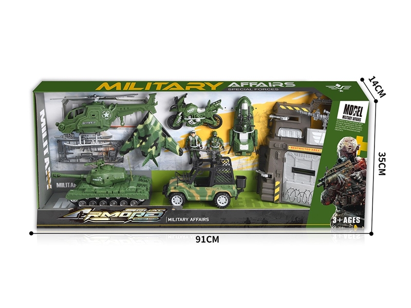 SOLDIER PLAY SET - HP1262561