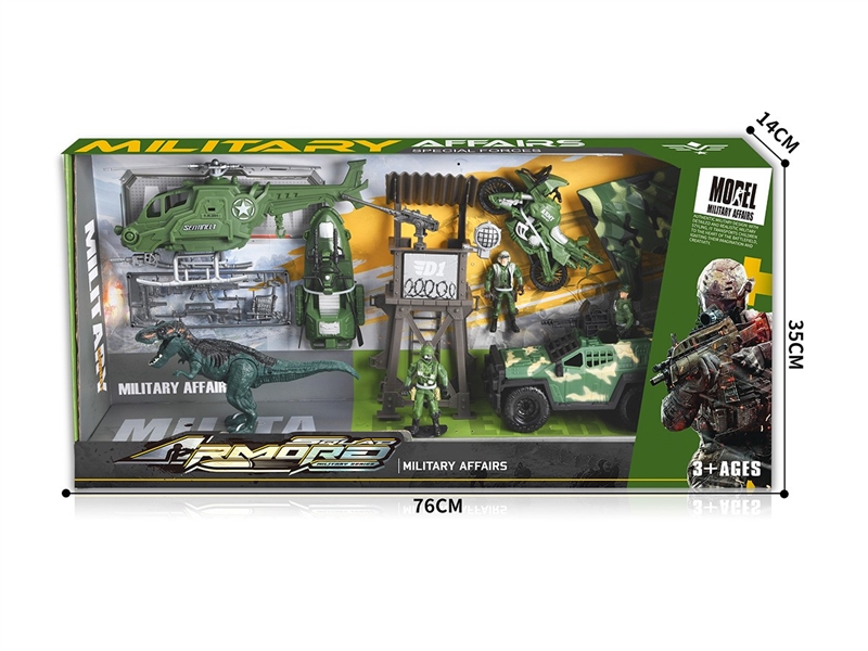 SOLDIER PLAY SET - HP1262569