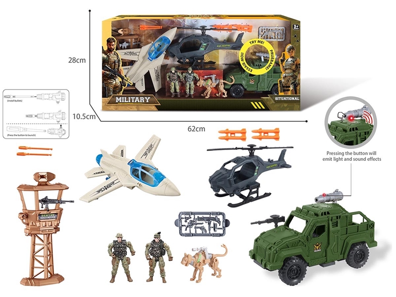MILITARY SET W/LIGHT & SOUND(INCLUDED BATTERY) - HP1262575