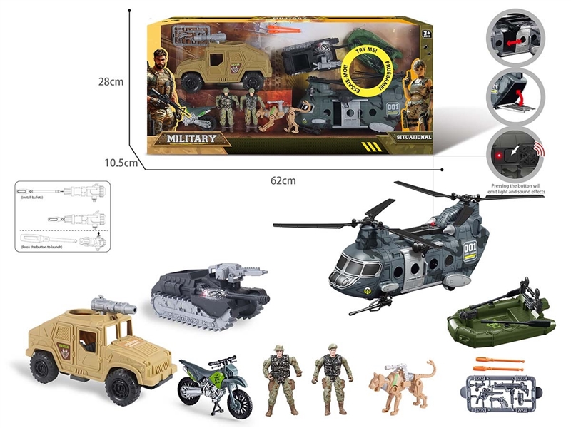 MILITARY SET W/LIGHT & SOUND(INCLUDED BATTERY) - HP1262576