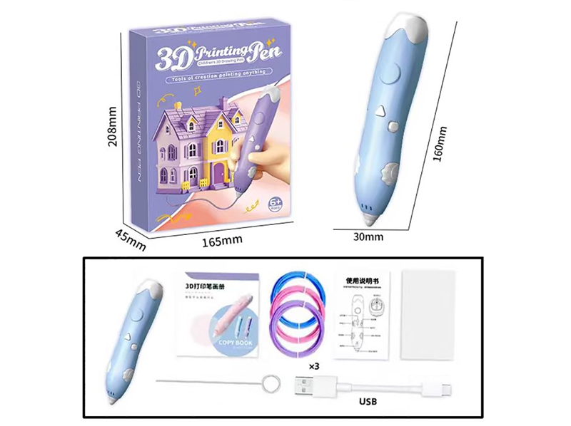 3D PRINTING PEN SET - HP1262620