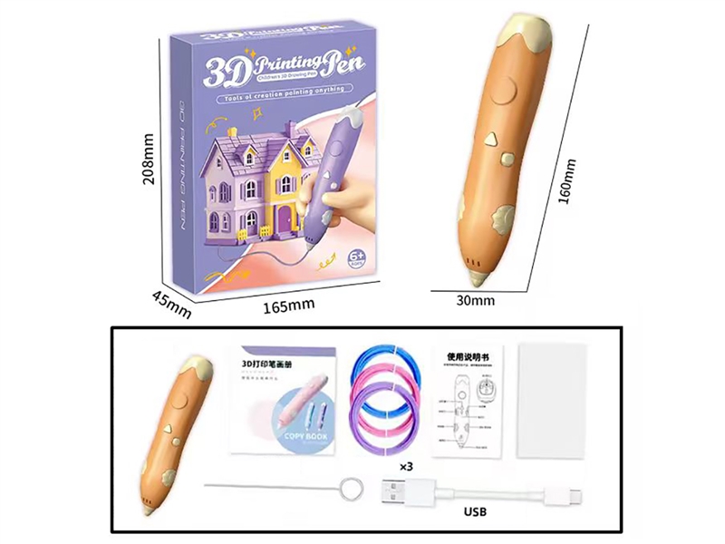3D PRINTING PEN SET - HP1262621