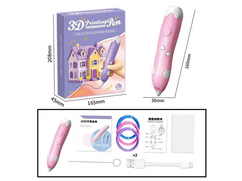 3D PRINTING PEN SET - HP1262622