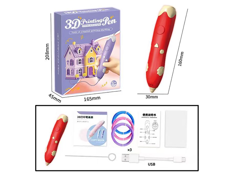 3D PRINTING PEN SET - HP1262623