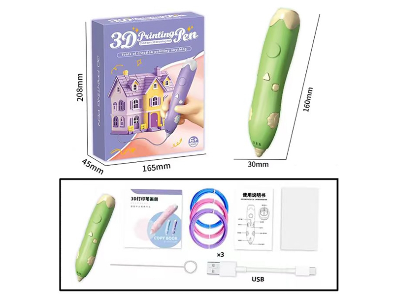 3D PRINTING PEN SET - HP1262624