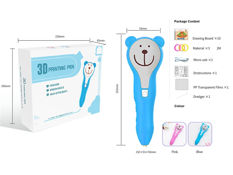 3D PRINTING PEN SET,2COLOURS - HP1262627