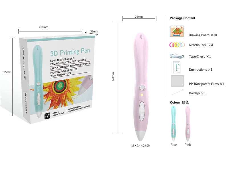 3D PRINTING PEN SET,2COLOURS - HP1262629