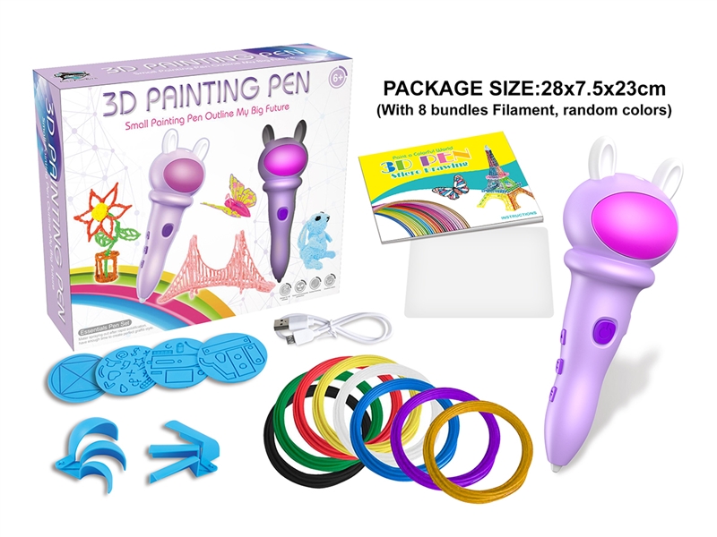 3D PRINTING PEN SET - HP1262644